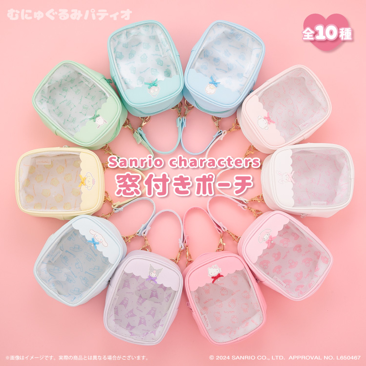 サンリオ♡窓付きポーチが新登場♡店頭販売を開始するよ〜！｜NEWS 