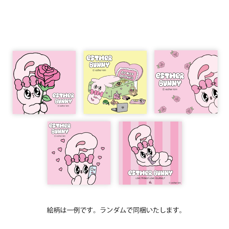 Esther Bunny ぬいぐるみマスコット おでかけ｜むにゅぐるみパティオ