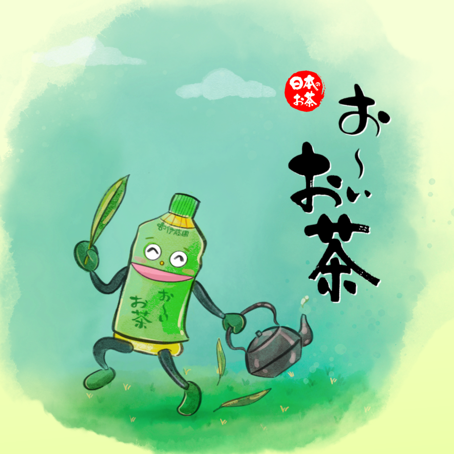 Ito En Ocha-kun Game