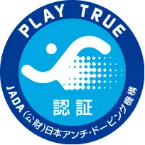 日本アンチ・ドーピング機構