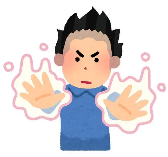 不安