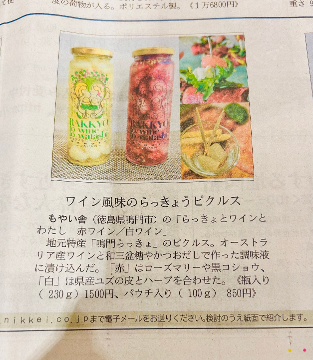 news-detail