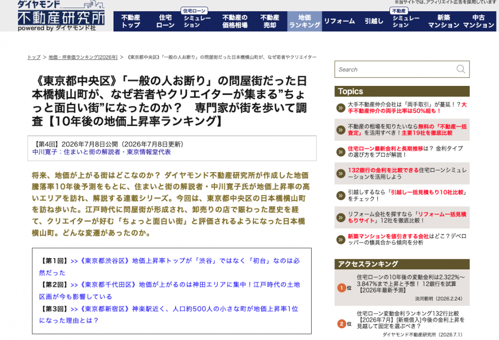 画像タイトル