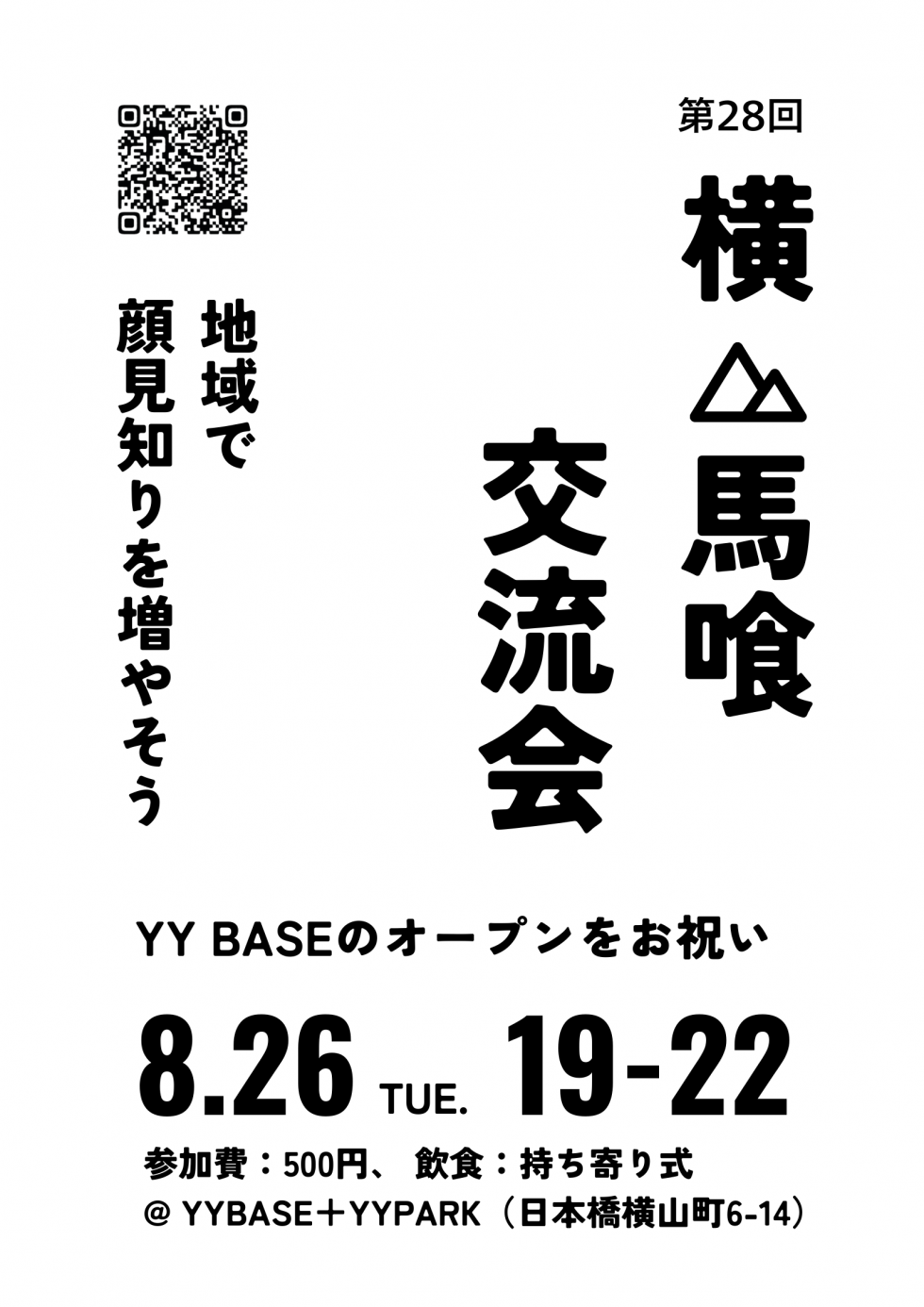画像タイトル