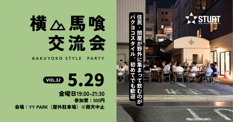 画像タイトル