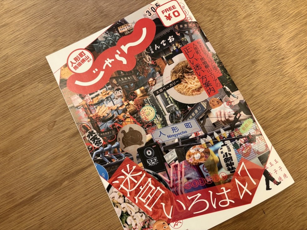 画像タイトル