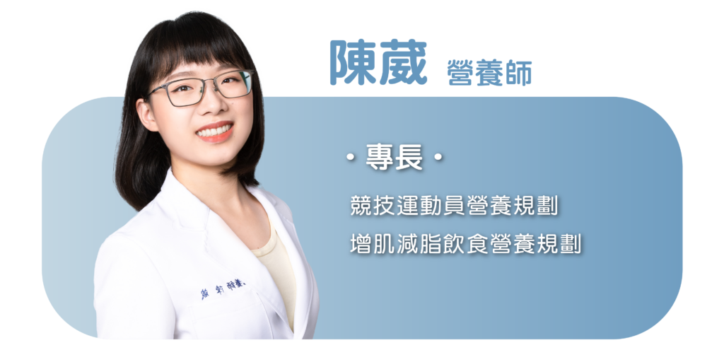 營養諮詢 17 %E7%87%9F%E9%A4%8A%E5%B8%AB %E5%B7%A5%E4%BD%9C%E5%8D%80%E5%9F%9F 1 %E8%A4%87%E6%9C%AC 2