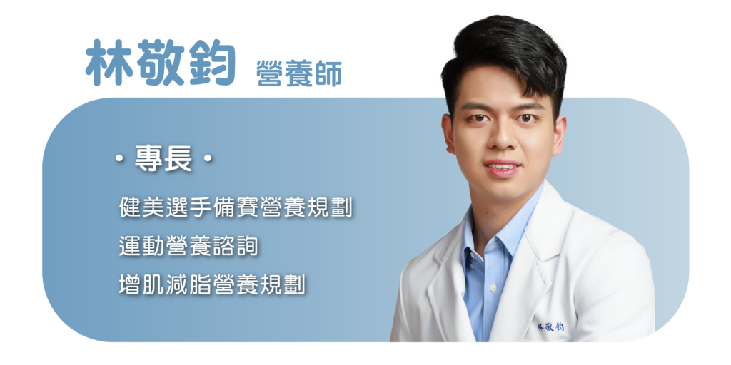 營養諮詢 16 %E7%87%9F%E9%A4%8A%E5%B8%AB %E5%B7%A5%E4%BD%9C%E5%8D%80%E5%9F%9F 1 %E8%A4%87%E6%9C%AC 3