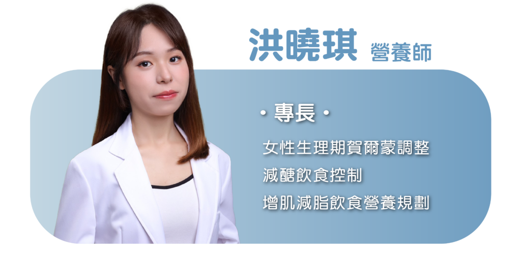 營養諮詢 19 %E7%87%9F%E9%A4%8A%E5%B8%AB %E5%B7%A5%E4%BD%9C%E5%8D%80%E5%9F%9F 1 %E8%A4%87%E6%9C%AC 4