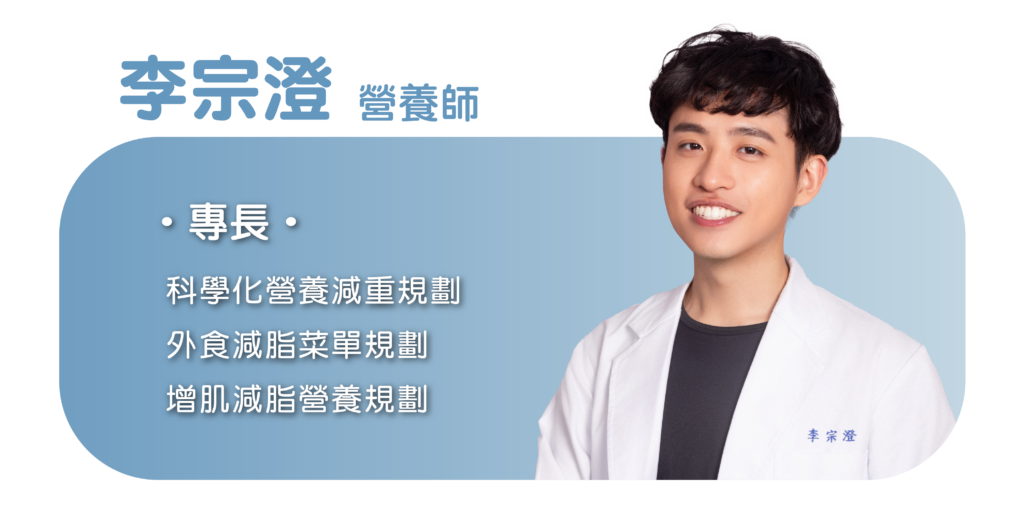 營養諮詢 18 %E7%87%9F%E9%A4%8A%E5%B8%AB %E5%B7%A5%E4%BD%9C%E5%8D%80%E5%9F%9F 1