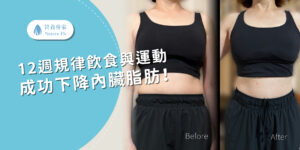 首頁 4 case emily cover