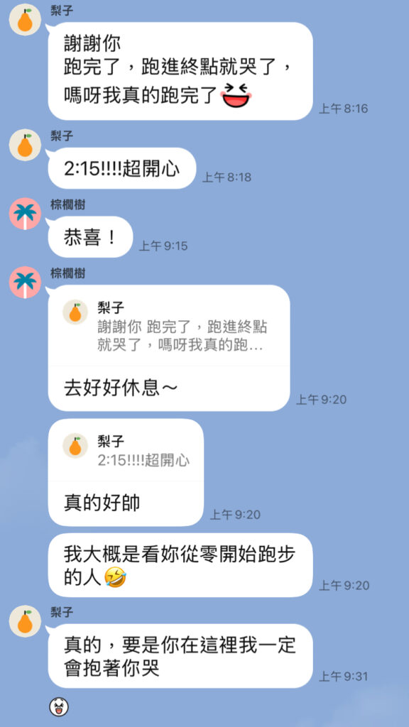 素人跑者 Lesley 靠精準飲食,用 135 分鐘就跑完人生首場 21K! 4 lesley 21k 3