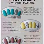 Plu Nail サンエー大湾シティ店 おきなわlikes 県民と旅行者のための沖縄お出かけ情報サイト