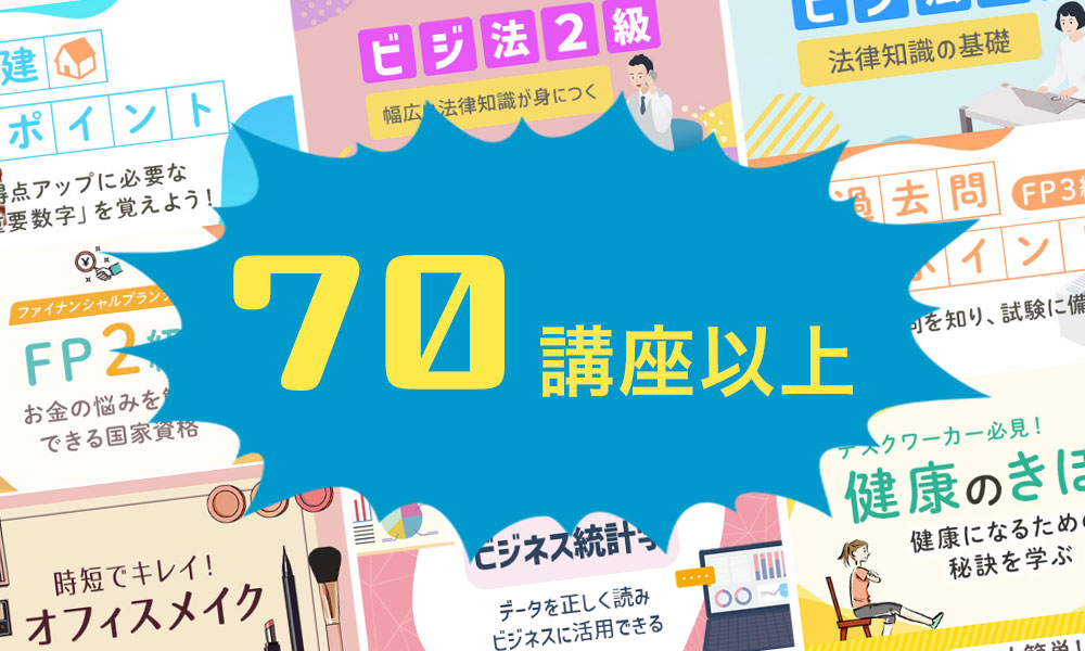 法人様向けプランの特長