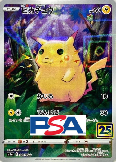 ピカチュウ(25thミラー)【-】{001/028} [S8a]_PSA10 | TCG Japan STORE