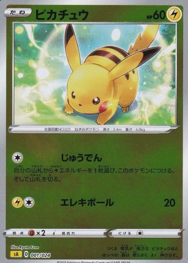 TCG JAPAN｜日本版集換式卡片網路商店｜原創卡包販售