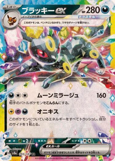TCG JAPAN｜日本版集換式卡片網路商店｜原創卡包販售