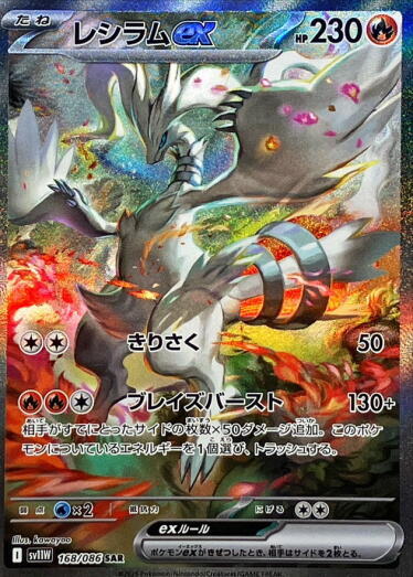 TCG JAPAN｜日本版集換式卡片網路商店｜原創卡包販售