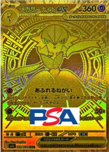 TCG JAPAN｜日本版集換式卡片網路商店｜原創卡包販售