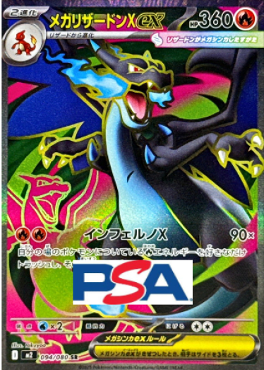 TCG JAPAN｜日本版集換式卡片網路商店｜原創卡包販售