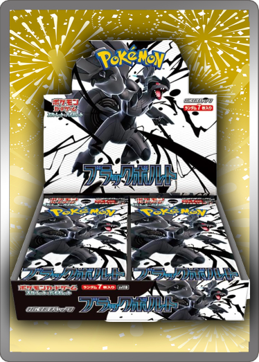 TCG JAPAN｜日本版集換式卡片網路商店｜原創卡包販售