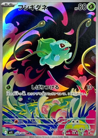 新彈！超級勇氣/超級交響樂 | TCG JAPAN | 寶可夢卡牌線上限定原創包