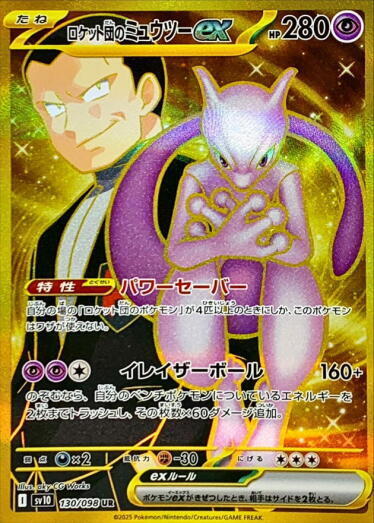 TCG JAPAN｜日本版集換式卡片網路商店｜原創卡包販售