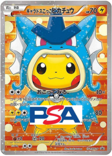 ピカチュウ大集合包 Premium | TCG JAPAN | 寶可夢卡牌線上限定