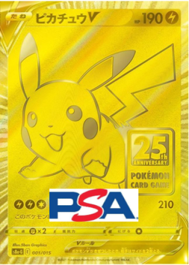 ピカチュウ大集合包 Premium | TCG JAPAN | 寶可夢卡牌線上限定