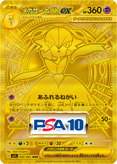 ☆TCG JAPAN selection☆2 | TCG JAPAN | 寶可夢卡牌線上限定原創包