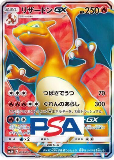 【激レア!!⠀】リザードンのカード＆ジラーチその他カードセット TCG JAPAN｜日本版集換式卡片網路商店｜原創卡包販售