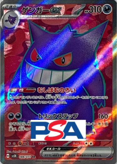 TCG JAPAN｜日本版集換式卡片網路商店｜原創卡包販售