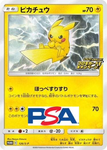 TCG JAPAN 6月活動第一彈-大特惠抽卡- | TCG JAPAN | 寶可夢卡牌線上