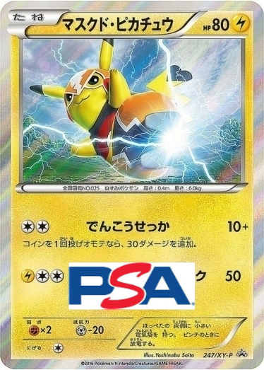 ネットオリパ・オンラインガチャならTCG JAPAN｜日本版集換式卡片網路