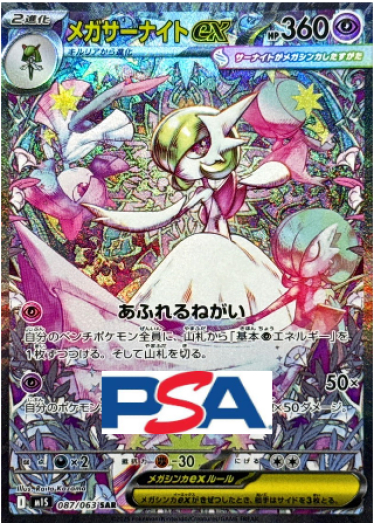 TCG JAPAN｜日本版集換式卡片網路商店｜原創卡包販售