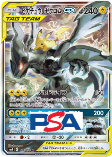 TCG JAPAN｜日本版集換式卡片網路商店｜原創卡包販售