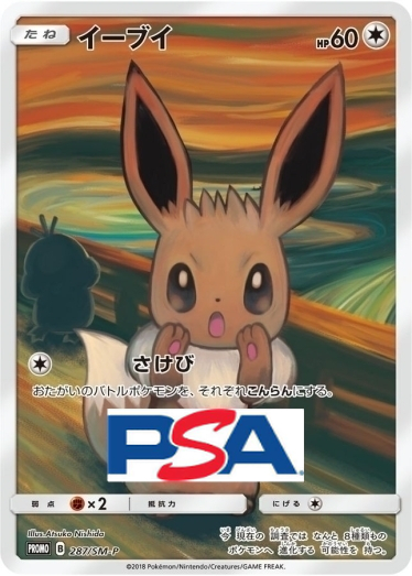 TCG JAPAN 6月活動第一彈-大特惠抽卡- | TCG JAPAN | 寶可夢卡牌線上