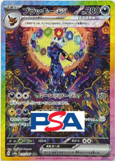 TCG JAPAN｜日本版集換式卡片網路商店｜原創卡包販售