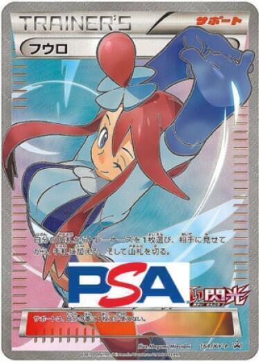 TCG JAPAN｜日本版集換式卡片網路商店｜原創卡包販售