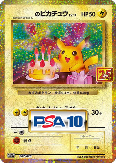 TCG JAPAN｜日本版集換式卡片網路商店｜原創卡包販售