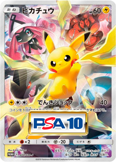 ☆TCG JAPAN selection☆2 | TCG JAPAN | 寶可夢卡牌線上限定原創包