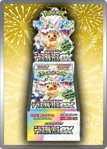 100%保證！限量搶購包3_2 | 每週星期日21:00〜 感恩大回饋活動| TCG