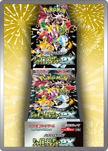 シャイニートレジャーex BOX | TCG Japan STORE | TCG Japan STORE