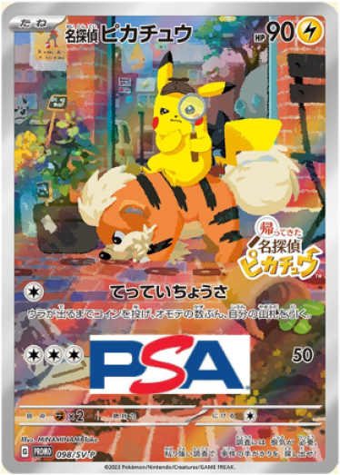 TCG JAPAN｜日本版集換式卡片網路商店｜原創卡包販售