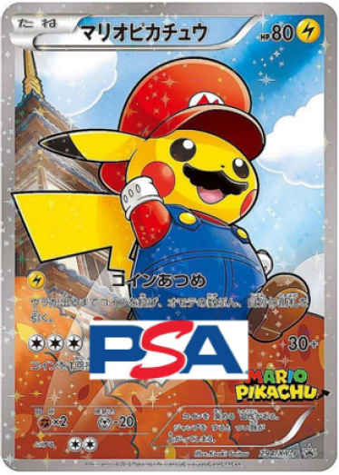ピカチュウ大集合 3点セット ピカチュウ大集合包 Premium | TCG JAPAN | 寶可夢卡牌線上限定