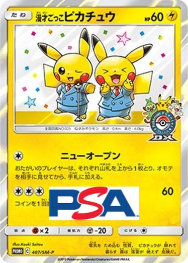 ネットオリパ・オンラインガチャならTCG JAPAN｜日本版集換式卡片網路
