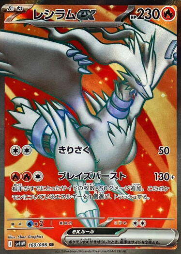 TCG JAPAN｜日本版集換式卡片網路商店｜原創卡包販售