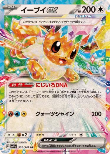 TCG JAPAN｜日本版集換式卡片網路商店｜原創卡包販售