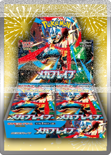 新彈！超級勇氣/超級交響樂 | TCG JAPAN | 寶可夢卡牌線上限定原創包