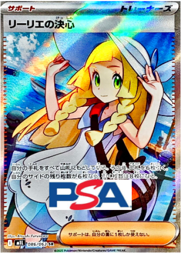 TCG JAPAN｜日本版集換式卡片網路商店｜原創卡包販售